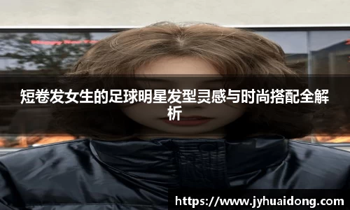 米兰milan官方网站