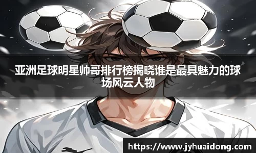 米兰milan官方网站